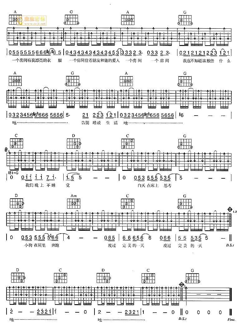 完美的一天吉他谱 