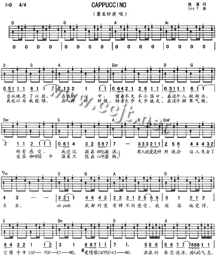 Cappuccino吉他谱