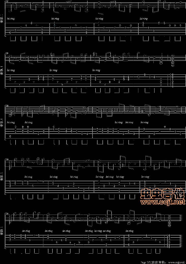 一生有意义吉他谱 