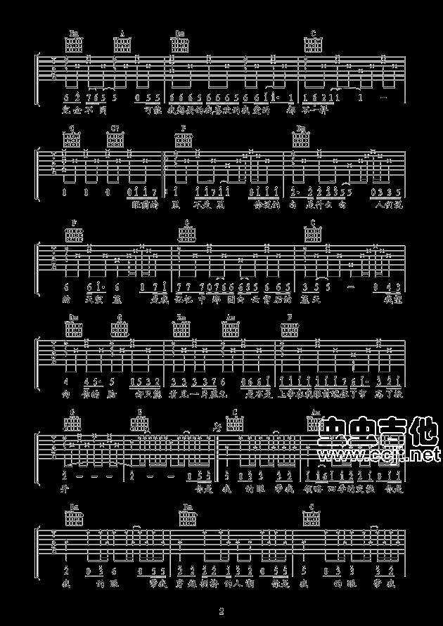 你是我的眼吉他谱