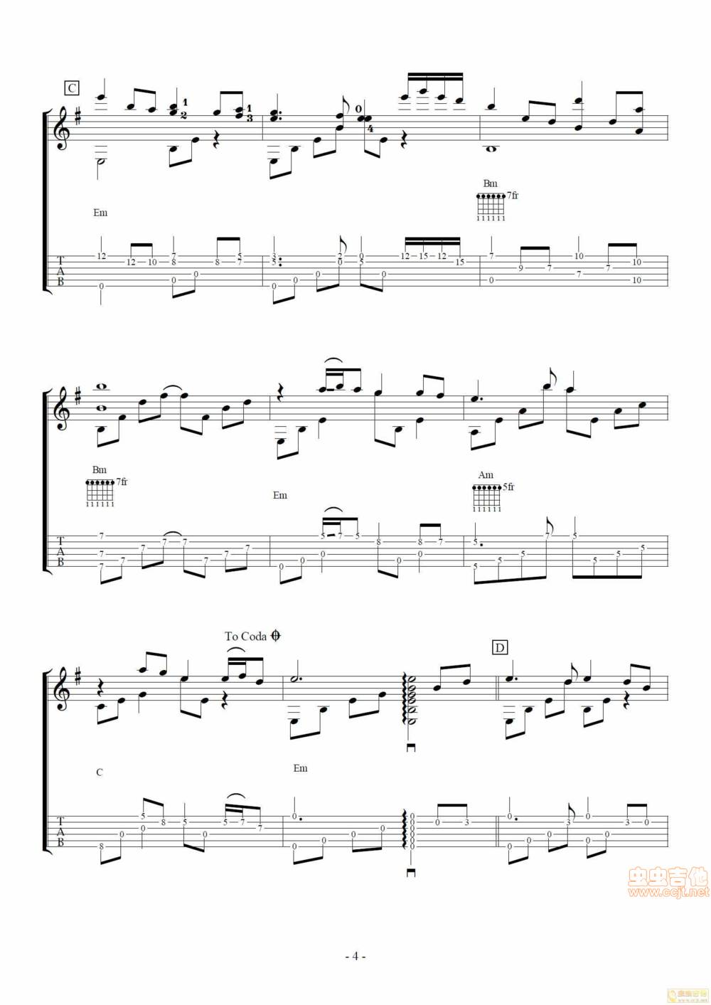 铁血丹心吉他谱 