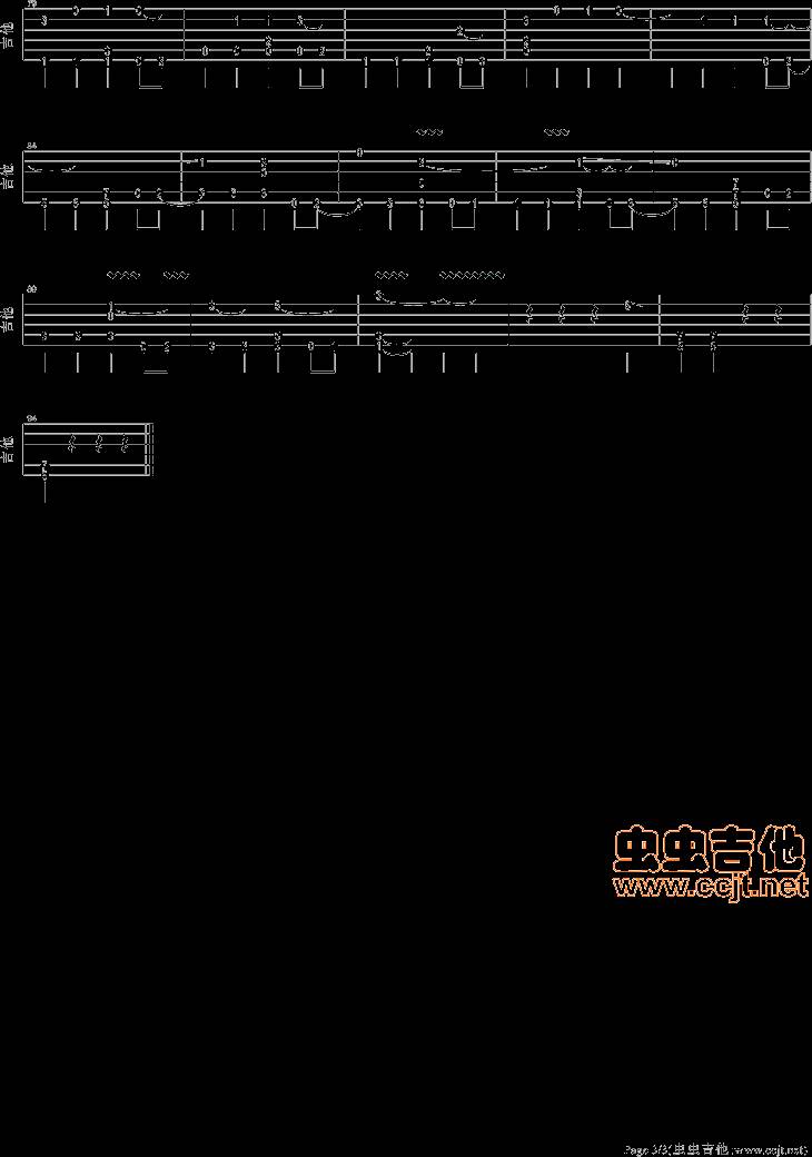 只对你有感觉吉他谱 