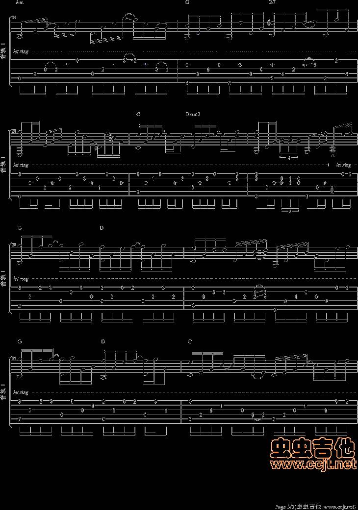 可惜不是你吉他谱