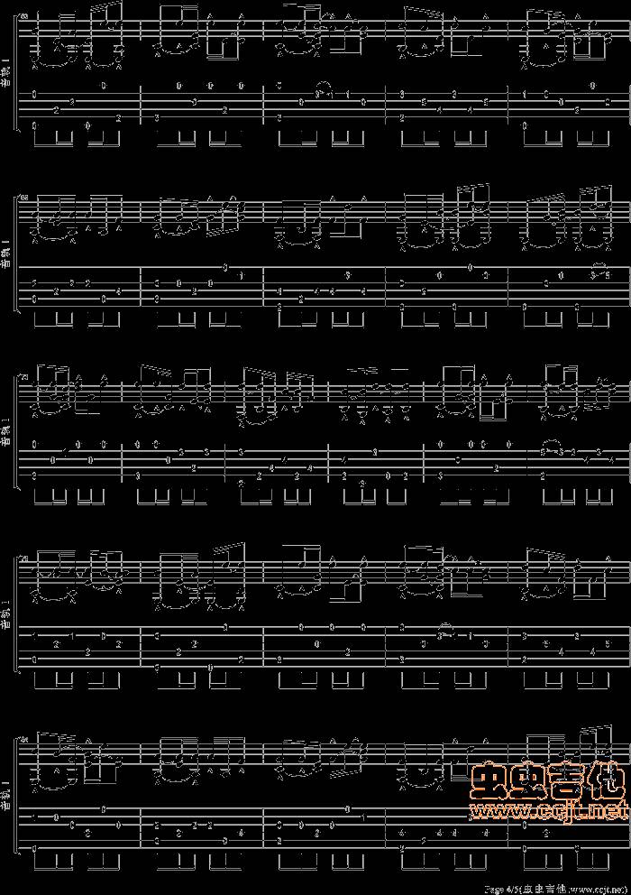 我要走天涯吉他谱 