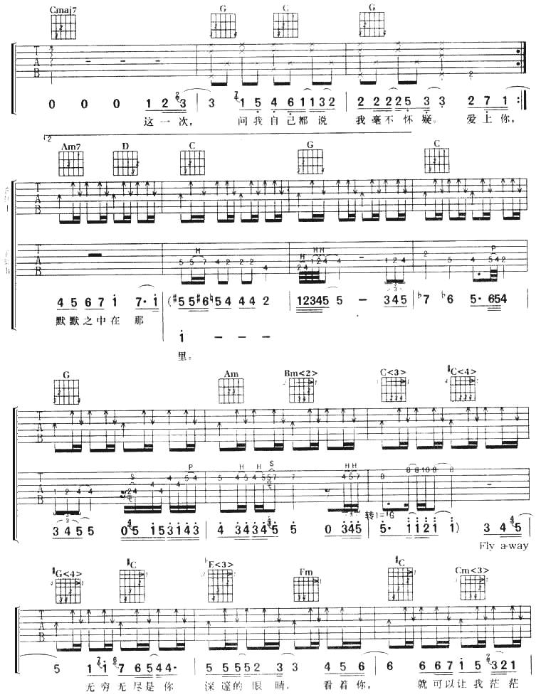 Fly away吉他谱
