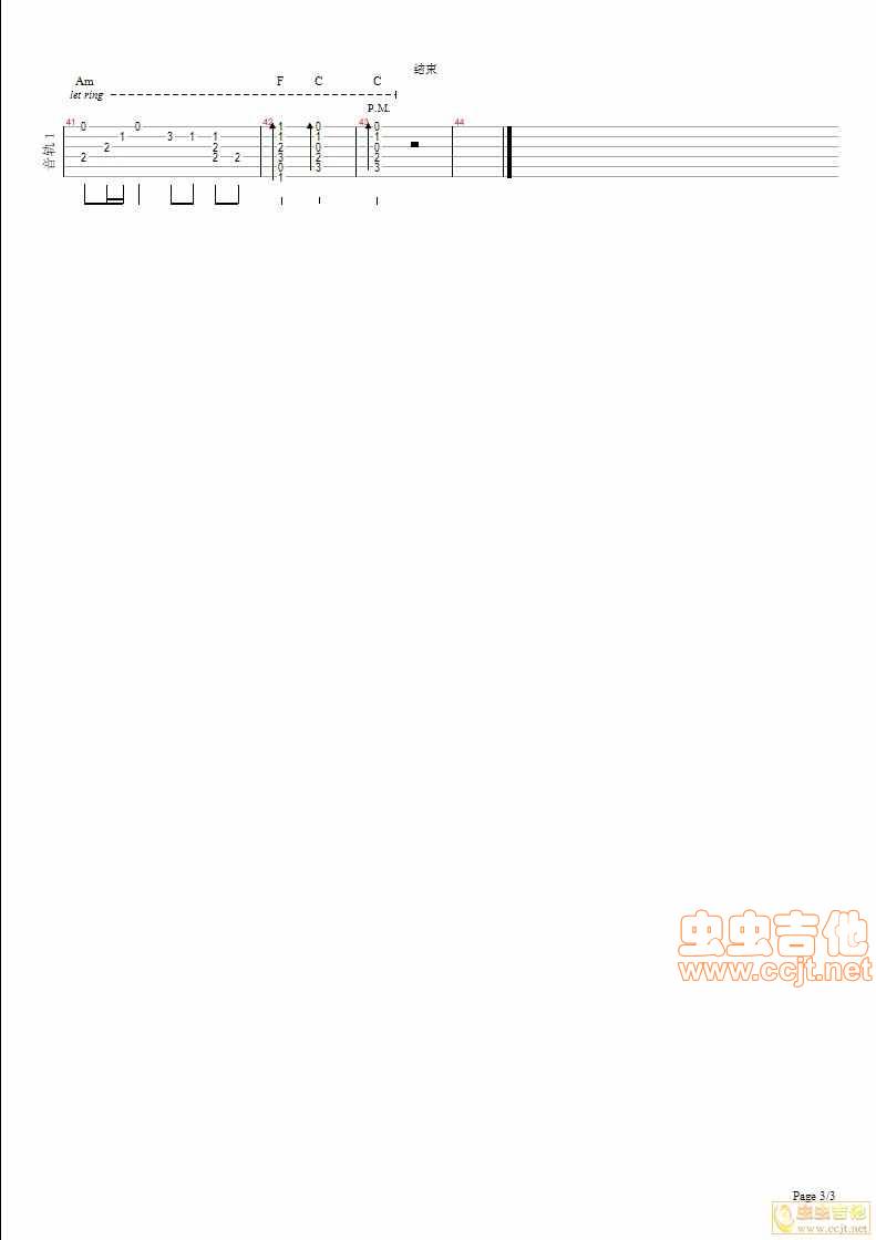 残酷月光吉他谱 