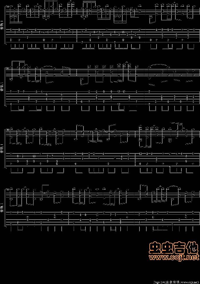 我会很诚实吉他谱
