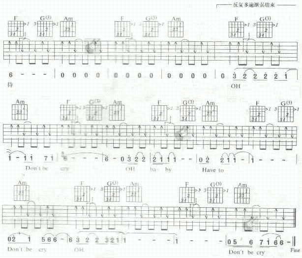 don t cry吉他谱 