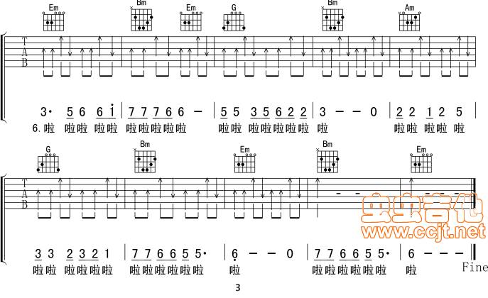 我的老班长吉他谱 