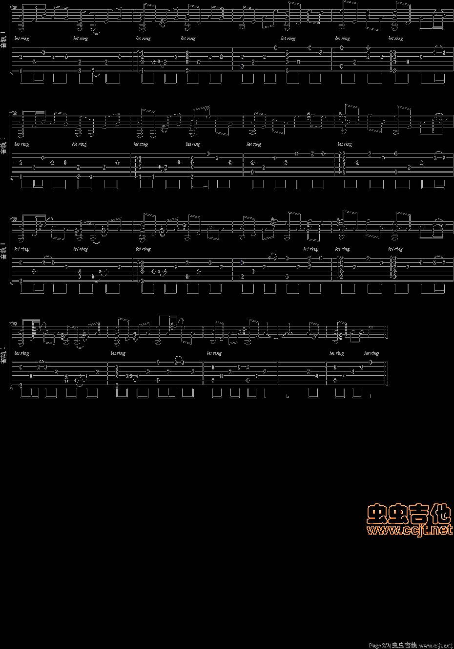 仙剑奇侠传吉他谱 