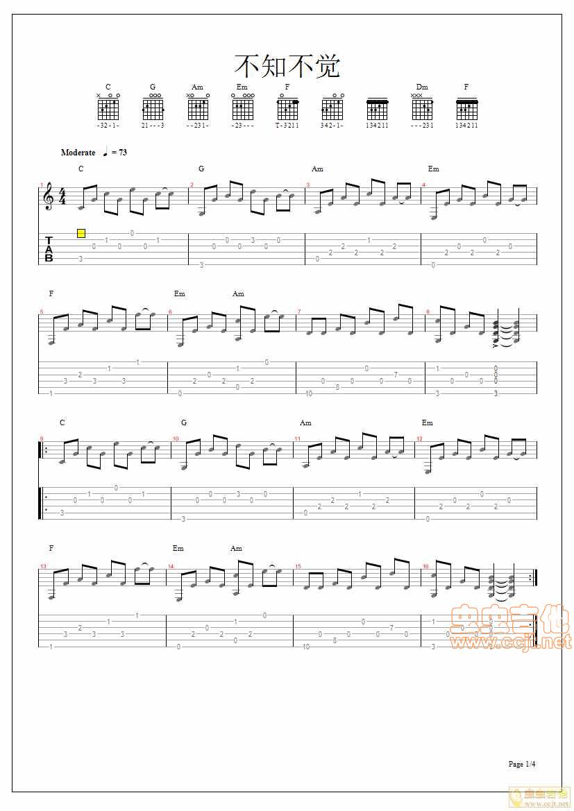 不知不觉吉他谱