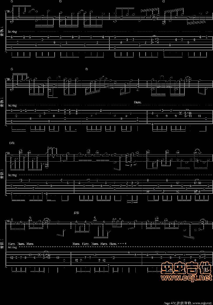 可惜不是你吉他谱 