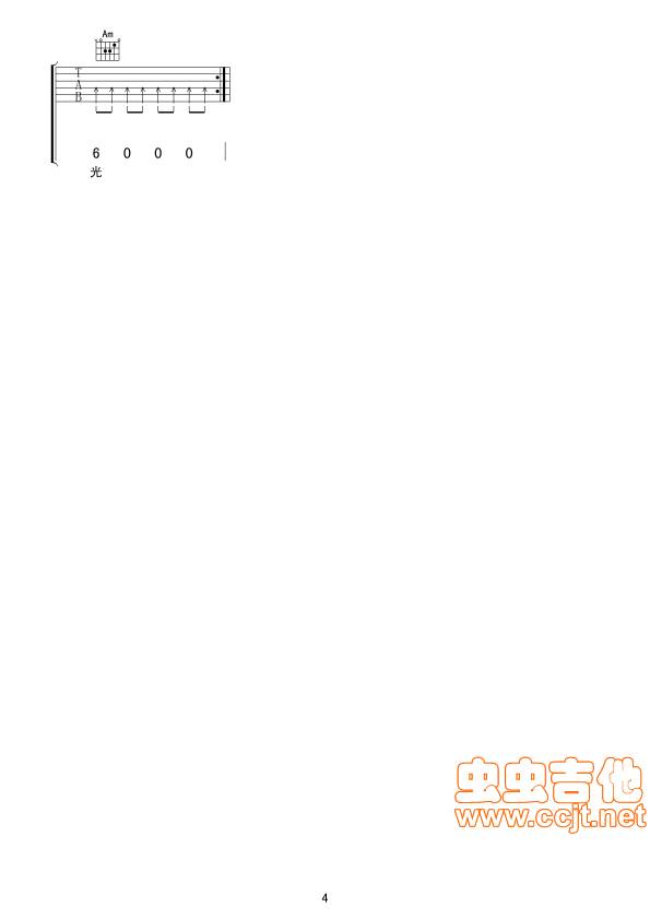 男儿当自强吉他谱 