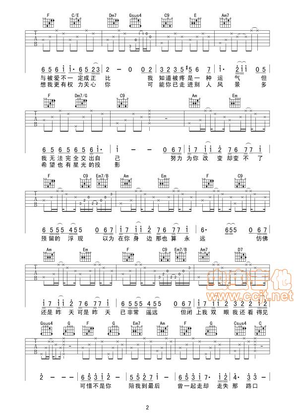 可惜不是你吉他谱