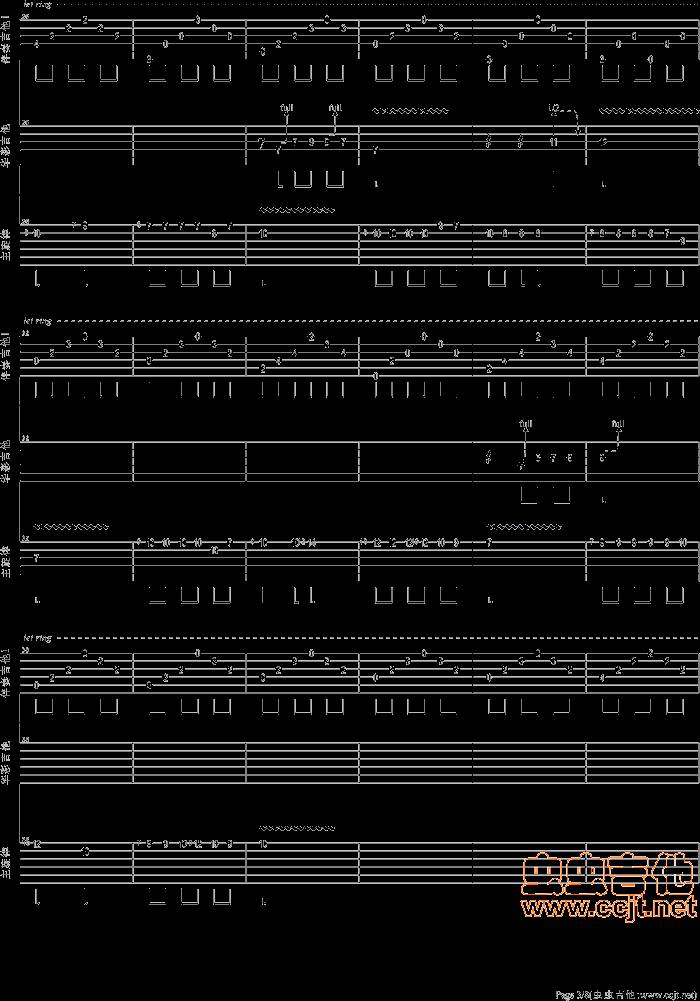 同桌的你吉他谱