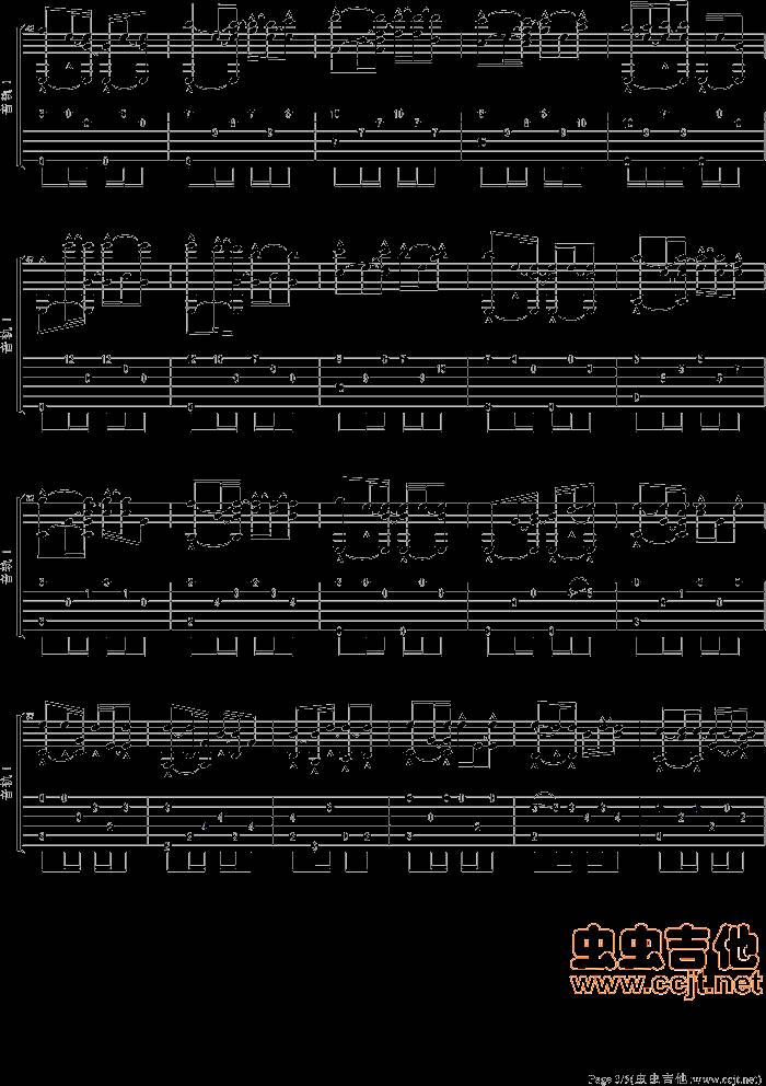 我要走天涯吉他谱