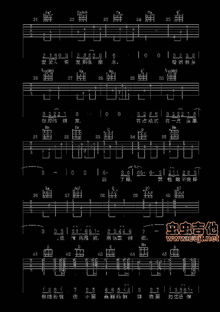 忧伤倒数吉他谱