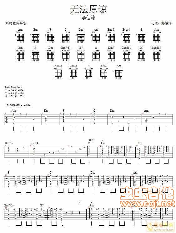无法原谅吉他谱