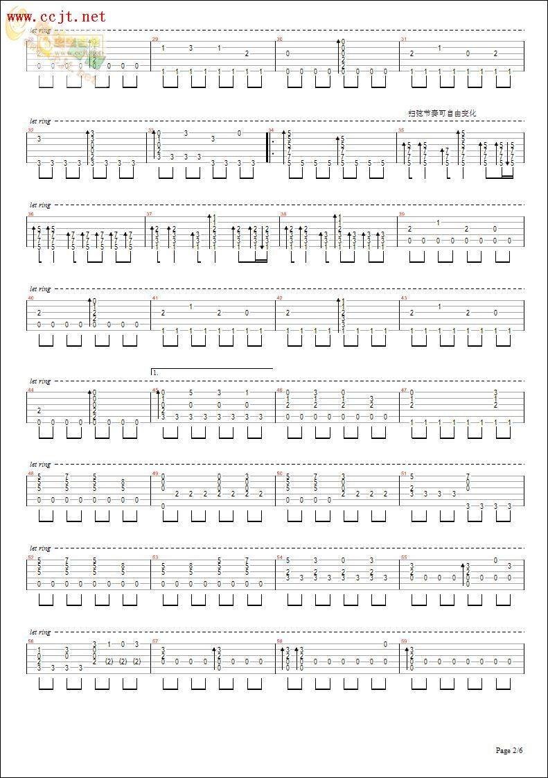 男儿当自强吉他谱