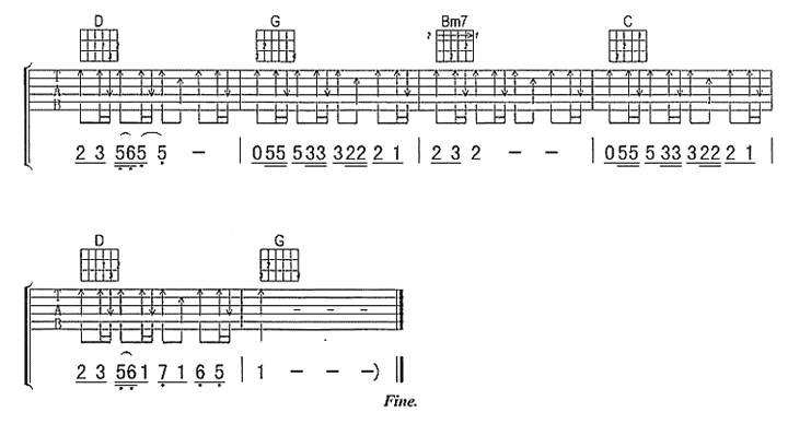 豆浆油条吉他谱 