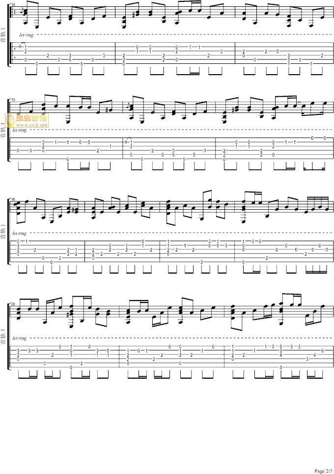 死了都要爱吉他谱