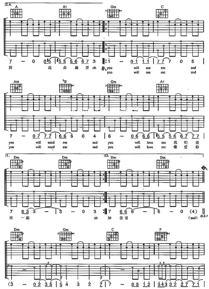 已到花朵盛开时吉他谱