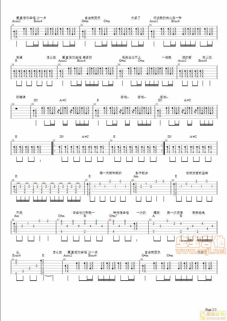 微加幸福吉他谱