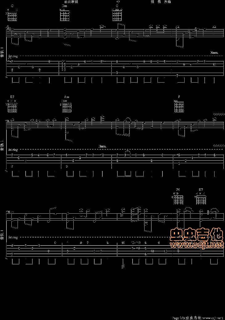 天空之城吉他谱