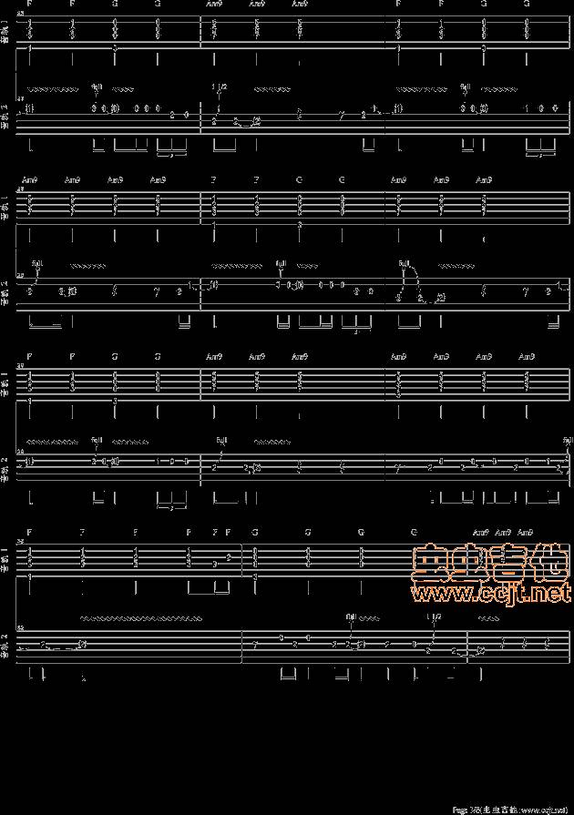 再见青春吉他谱