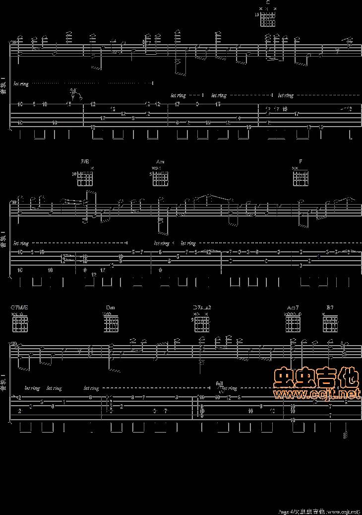 天空之城吉他谱 