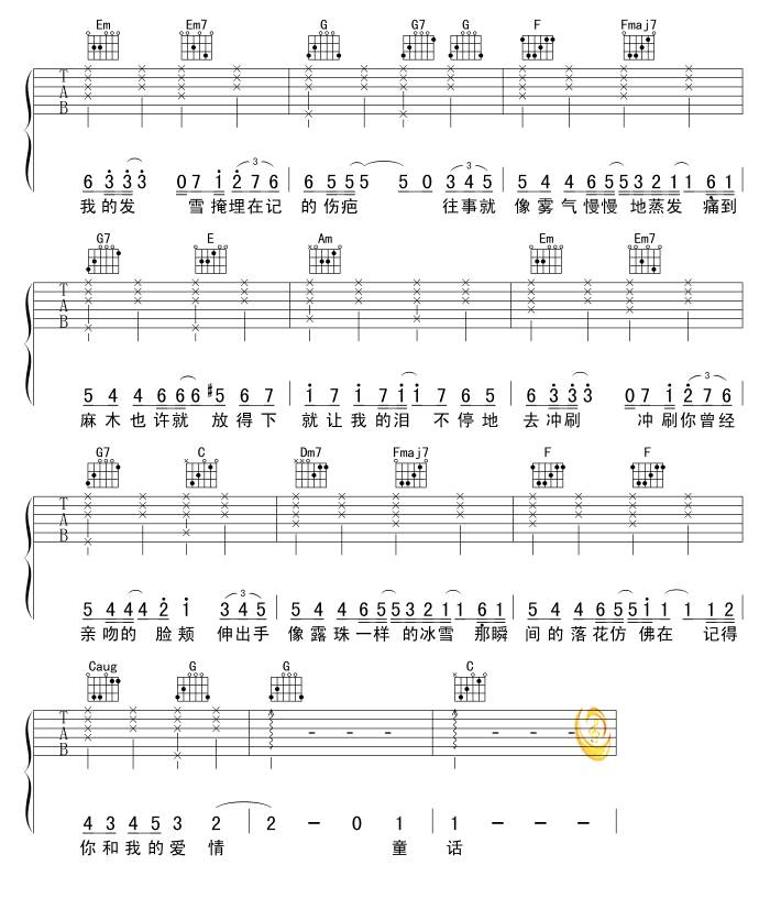 飘雪吉他谱 