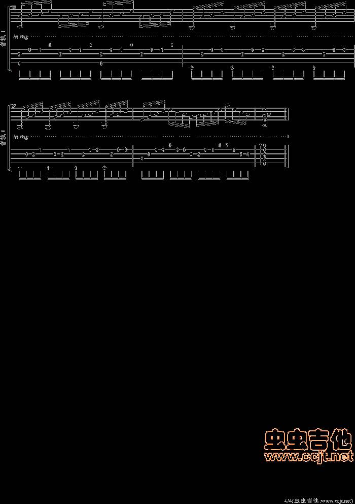 爱的供养吉他谱 