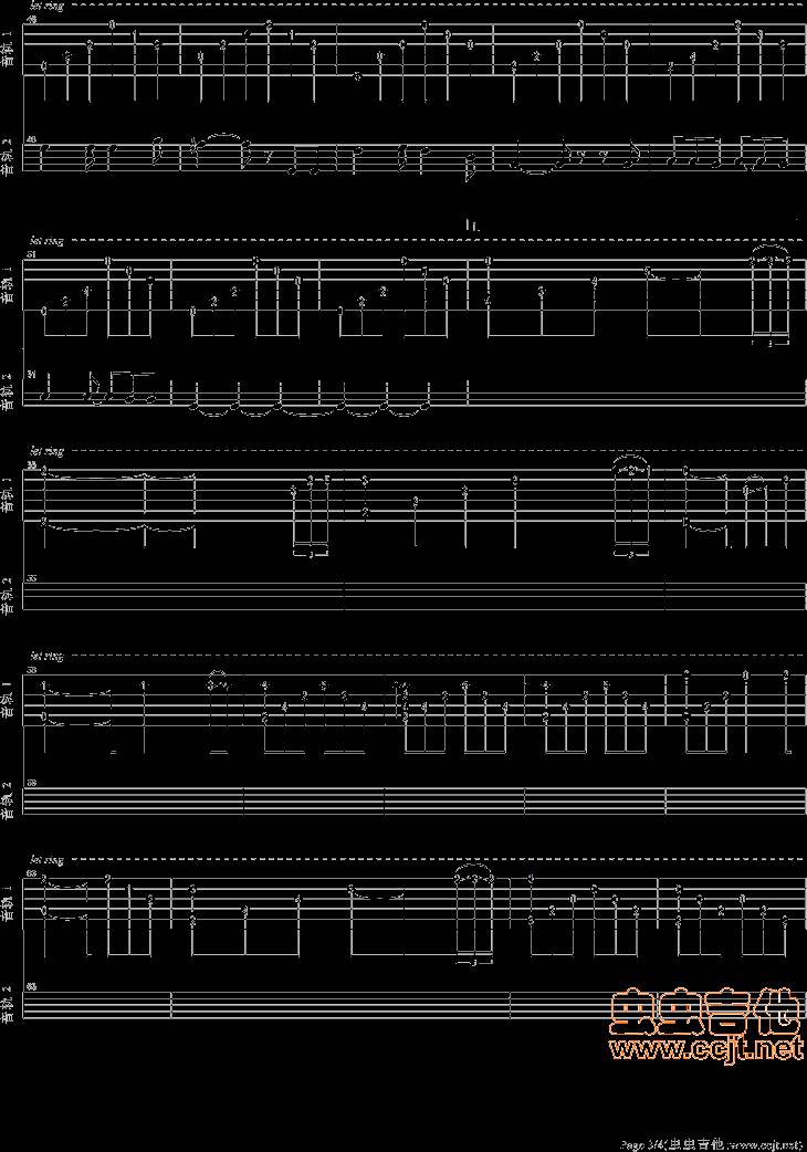 你是我心爱的姑娘吉他谱