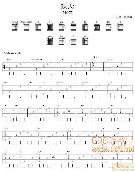 蝶恋吉他谱