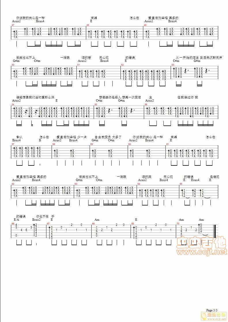 微加幸福吉他谱 