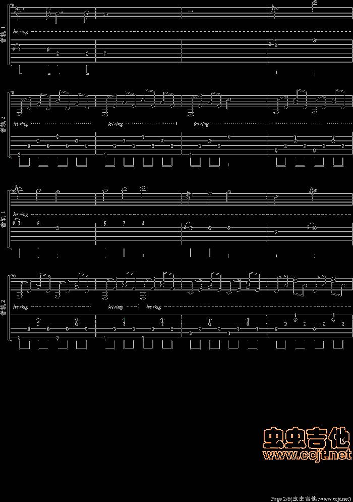白映吉他谱