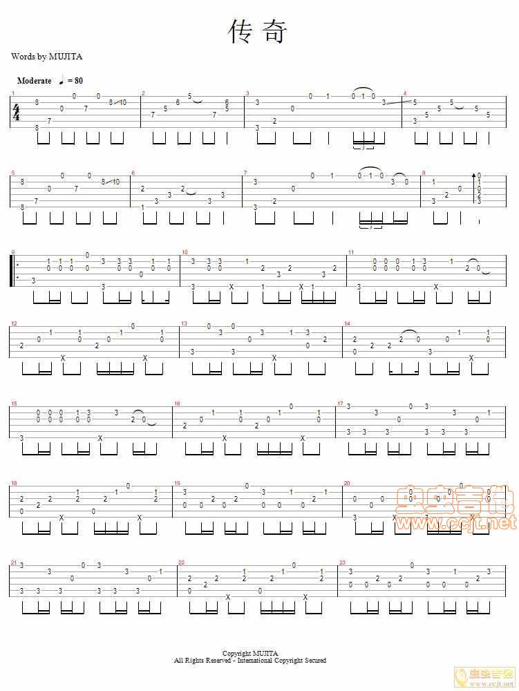 传奇吉他谱
