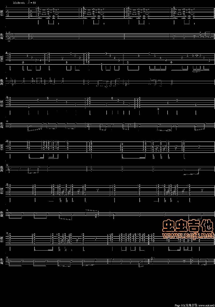 叶子红了吉他谱