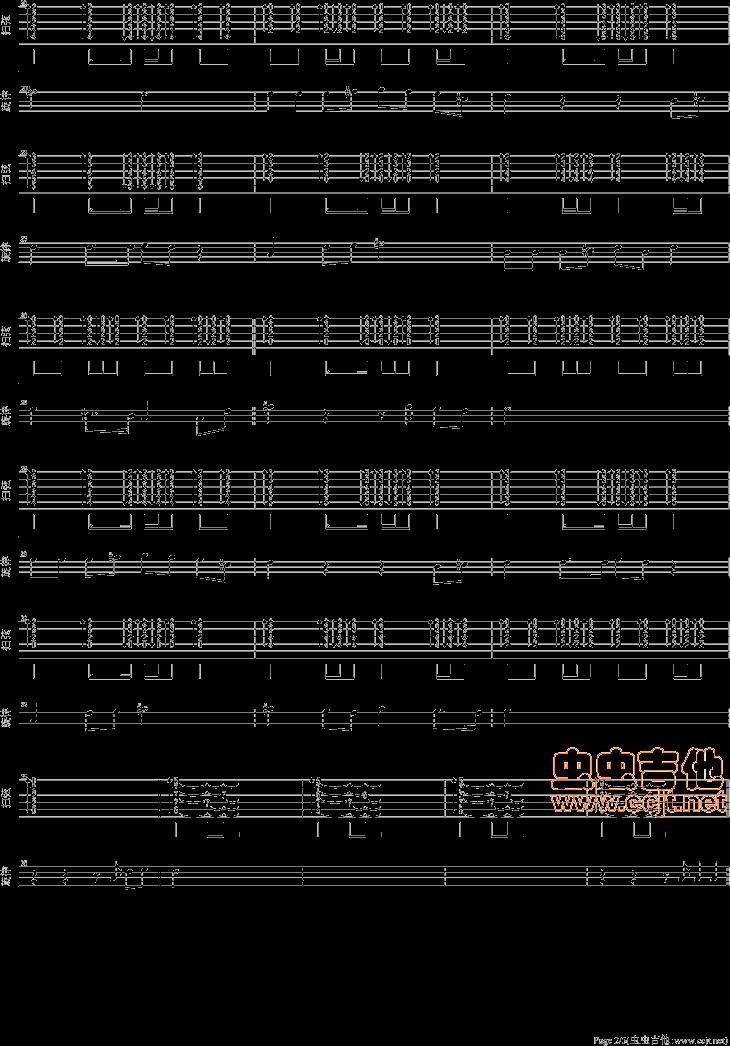 叶子红了吉他谱