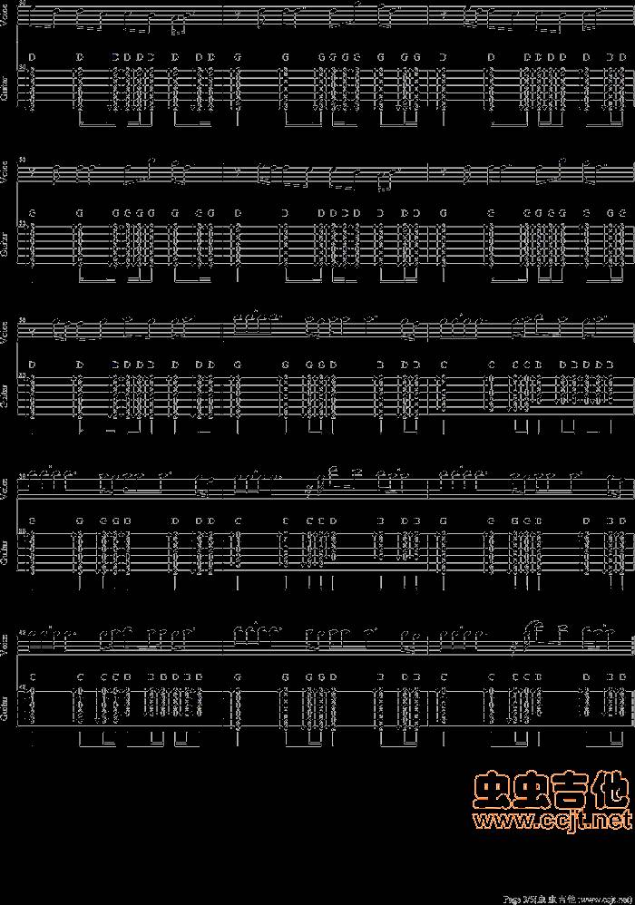 贝壳风铃(刘惜君)吉他谱