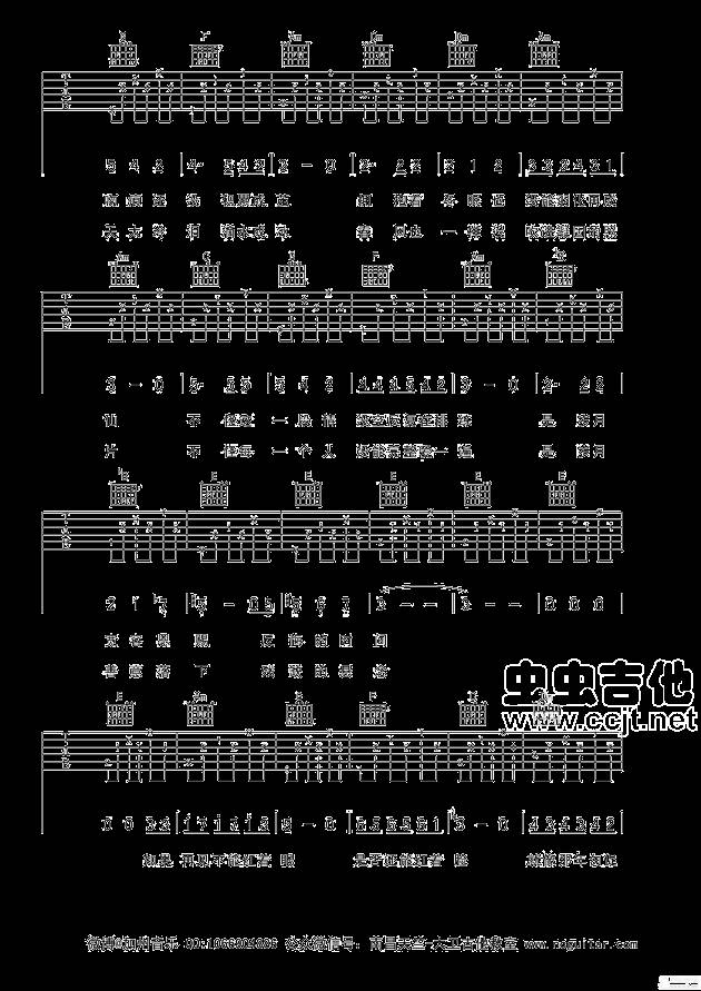 匆匆那年吉他谱