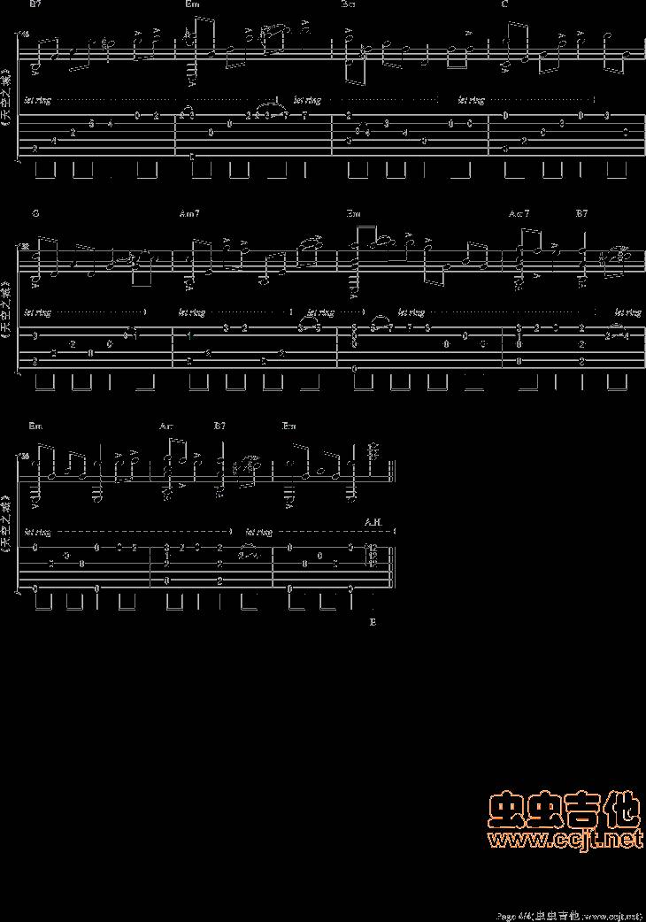 天空之城吉他谱 