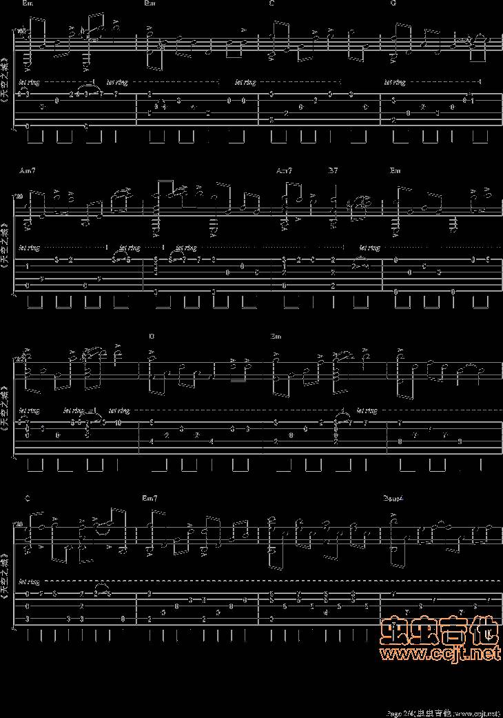 天空之城吉他谱