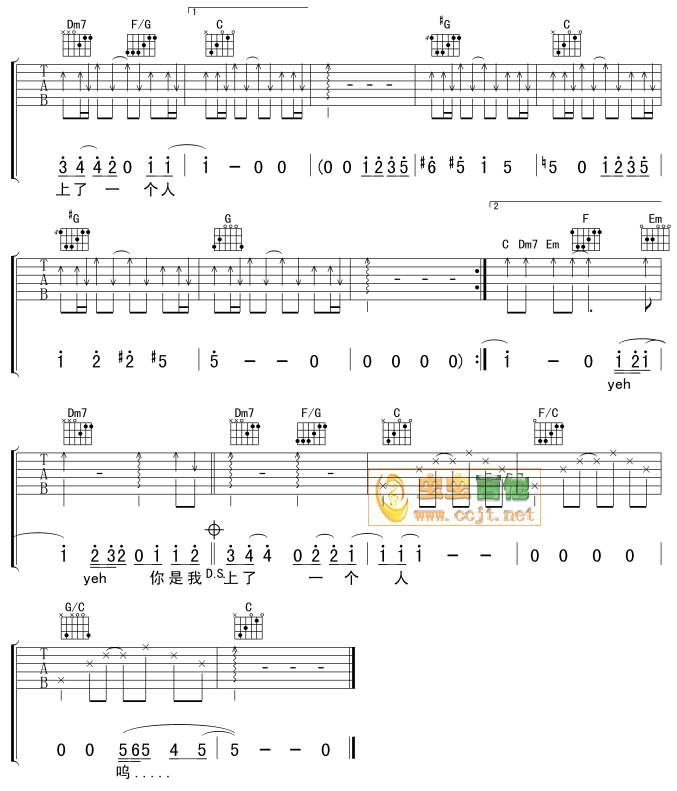 你是我最深爱的人吉他谱 