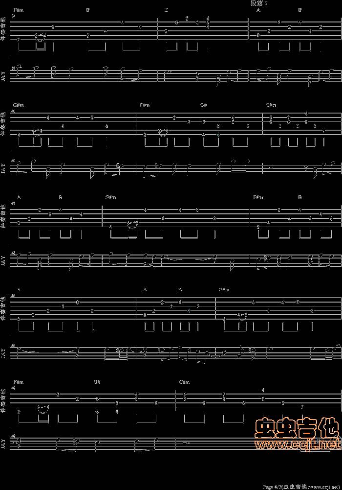 最后一页吉他谱 