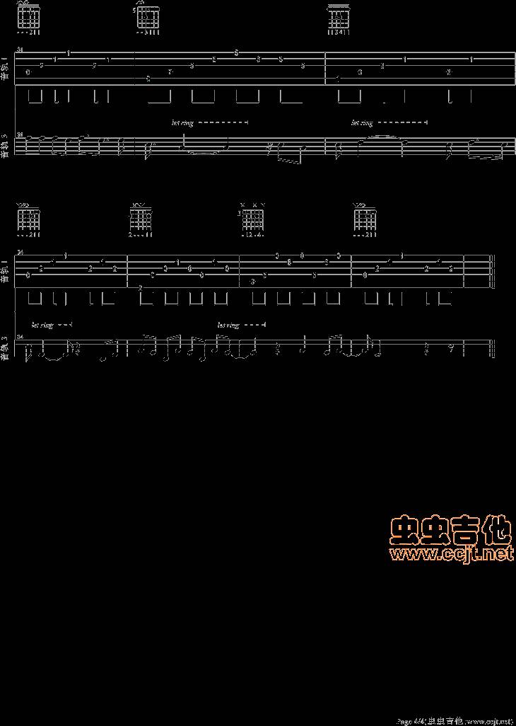 因为爱情吉他谱 