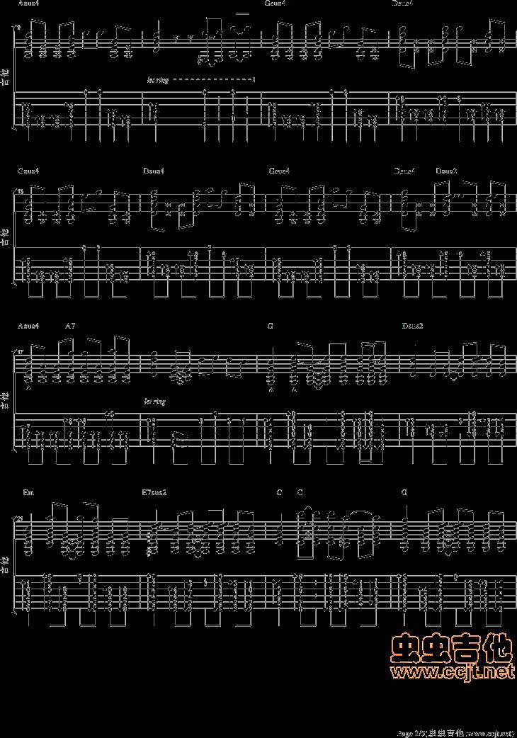 奔跑（刘淇铭指弹版）吉他谱