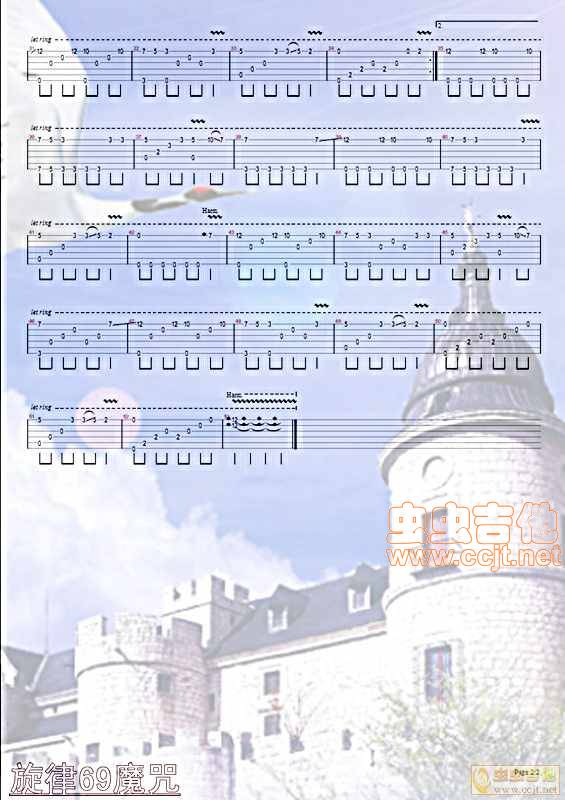 天空之城吉他谱 