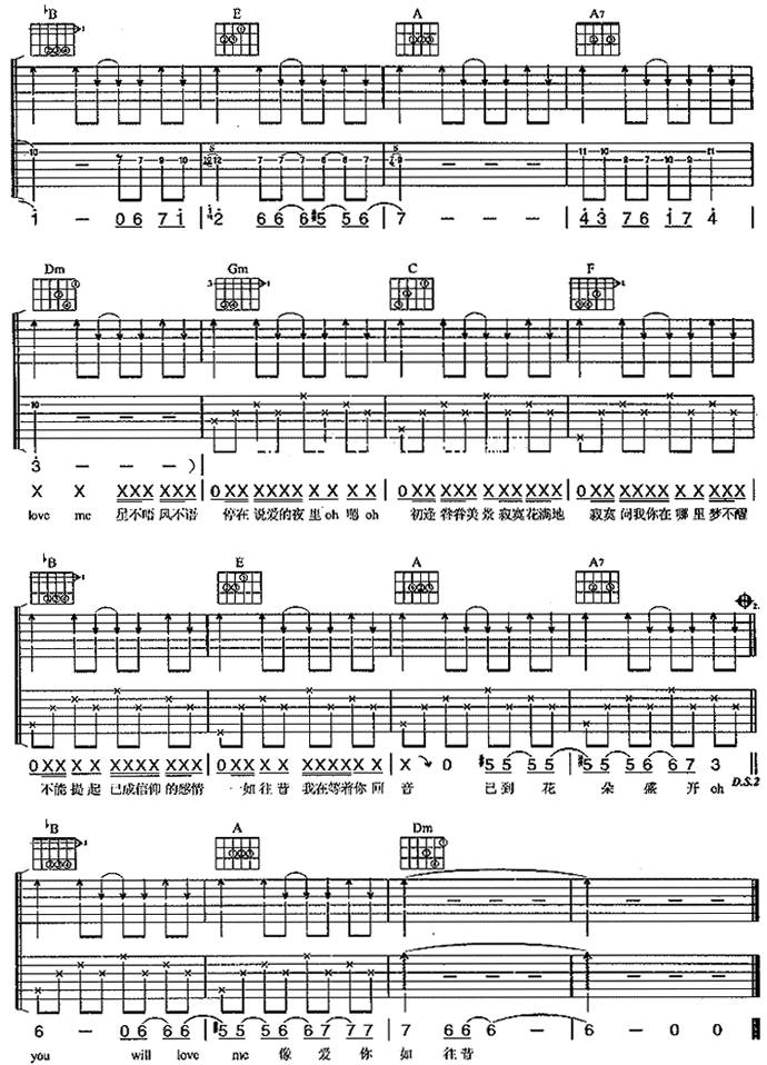 已到花朵盛开时吉他谱 