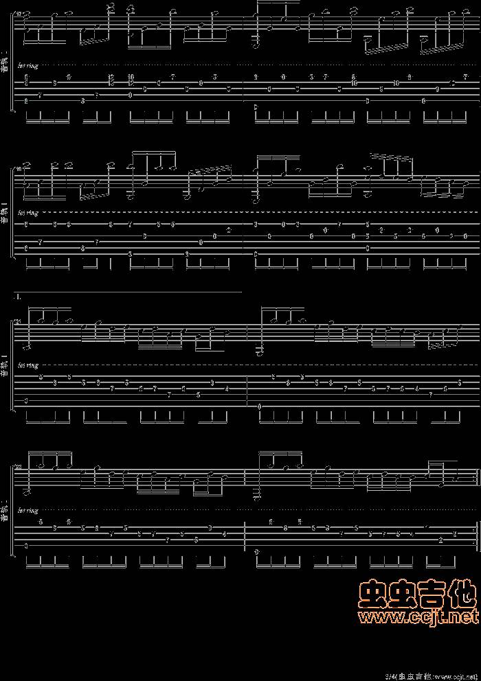 爱的供养吉他谱